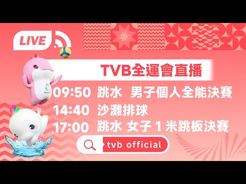 NBA,腾讯体育,频道,皇冠体育app下载,皇冠体育官网,澳门皇冠体育,bet皇冠体育在线