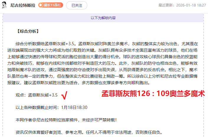 揭秘莫耶斯,豪言,切尔西之距,皇冠体育app下载,皇冠体育官网,澳门皇冠体育,bet皇冠体育在线