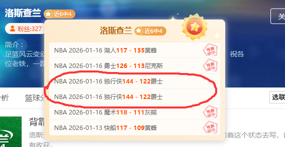 骆建佑下周,二迎战佐纳,丹于中国羽,皇冠体育app下载,皇冠体育官网,澳门皇冠体育,bet皇冠体育在线