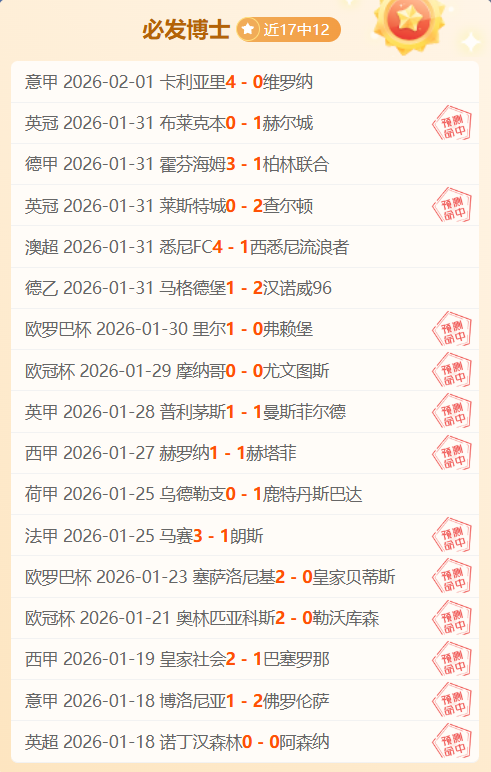 骆建佑下周,二迎战佐纳,丹于中国羽,皇冠体育app下载,皇冠体育官网,澳门皇冠体育,bet皇冠体育在线