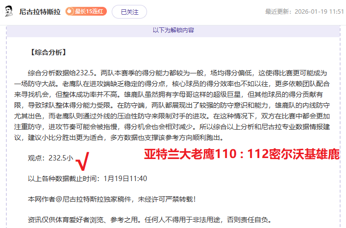 澳网女双,蒋欣玗,王雅繁止步,皇冠体育app下载,皇冠体育官网,澳门皇冠体育,bet皇冠体育在线
