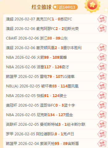 阿尔特塔盛,赞球队,自豪之情油,皇冠体育app下载,皇冠体育官网,澳门皇冠体育,bet皇冠体育在线