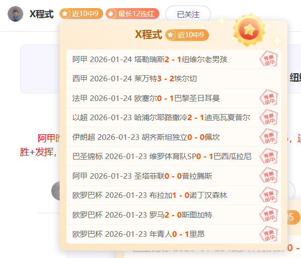 錫伯杜談賽,季漫長,強調勿極端,皇冠体育app下载,皇冠体育官网,澳门皇冠体育,bet皇冠体育在线