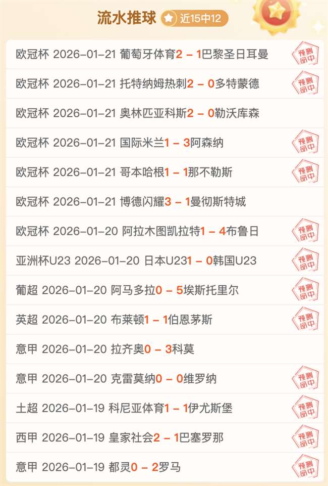 岁德布劳内,状态下降,岁莫德里奇,皇冠体育app下载,皇冠体育官网,澳门皇冠体育,bet皇冠体育在线