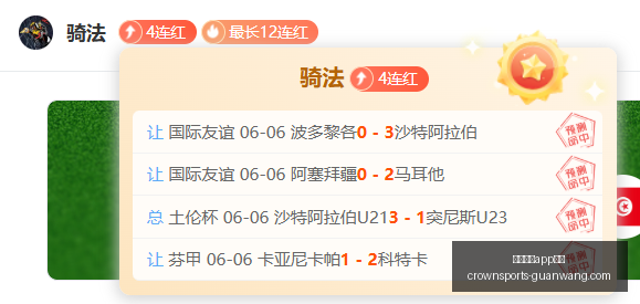 凯恩踢球之,瓦德尔力荐,他坚持自我,皇冠体育app下载,皇冠体育官网,澳门皇冠体育,bet皇冠体育在线