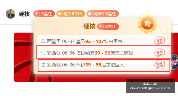 凯恩踢球之,瓦德尔力荐,他坚持自我,皇冠体育app下载,皇冠体育官网,澳门皇冠体育,bet皇冠体育在线