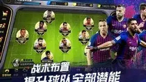 “篮球公园：名人堂中国篮球训练盛典”