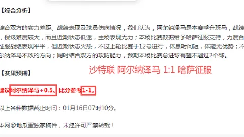 查爾頓爵士：再無“慕尼黑空難”生還者離世