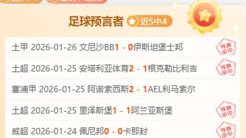 曼城强势领跑英超，哈兰德双响福登助力，水晶宫0-3败北，连胜脚步再续！