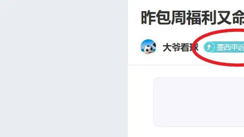 在弱旅新星挑战下，热火新秀一鸣惊人，绽放攻防双绝的全能战神风采！